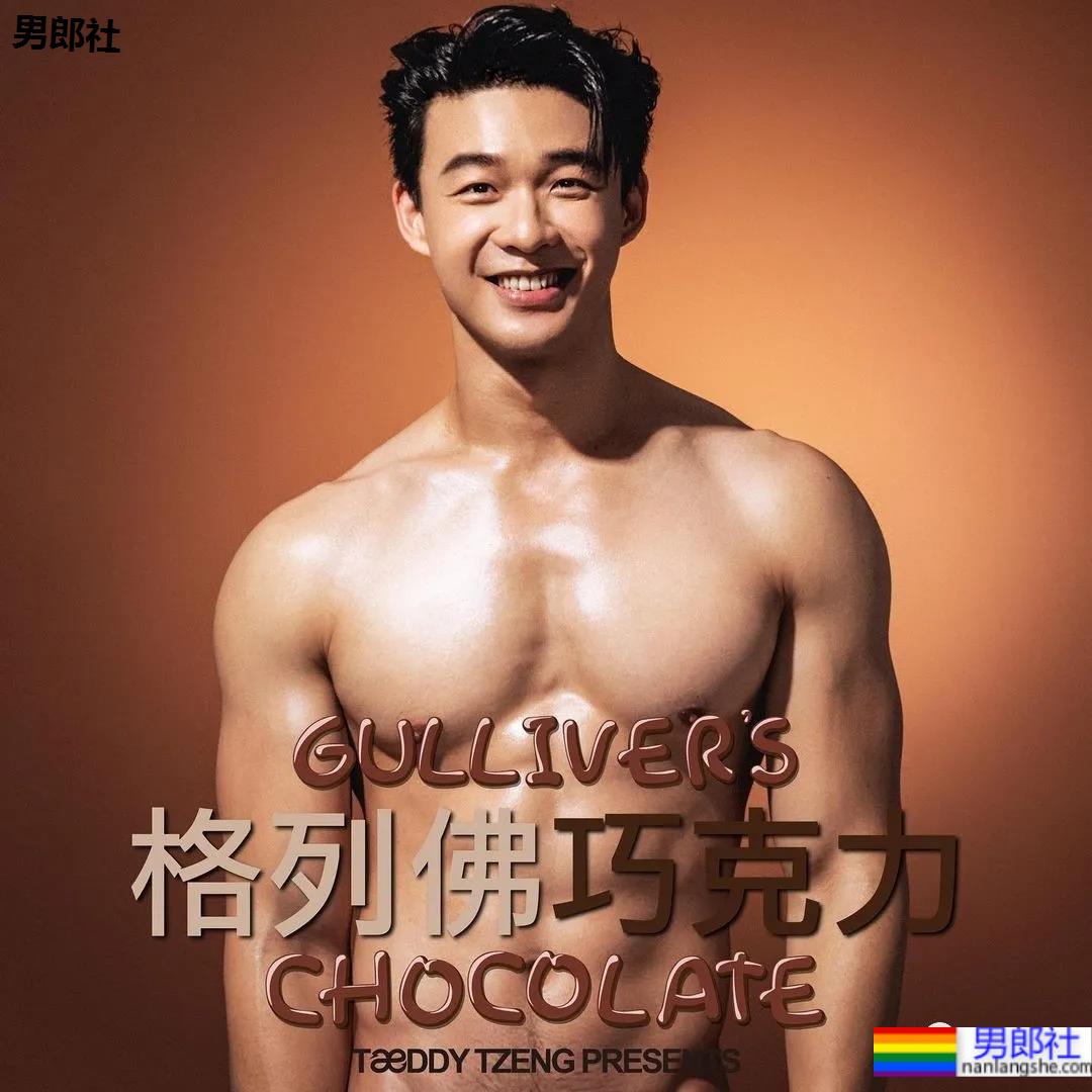 让12个肌肉男捏着自己拍大片,这画风…… - 51虹马 让12个肌肉男捏着自己拍大片,这画风…… - 51虹马