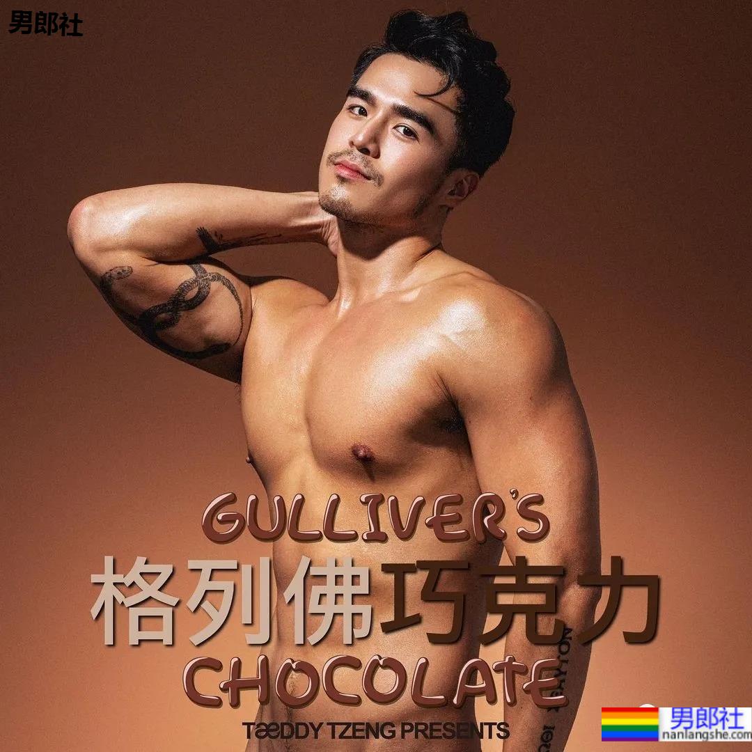 让12个肌肉男捏着自己拍大片,这画风…… - 51虹马 让12个肌肉男捏着自己拍大片,这画风…… - 51虹马