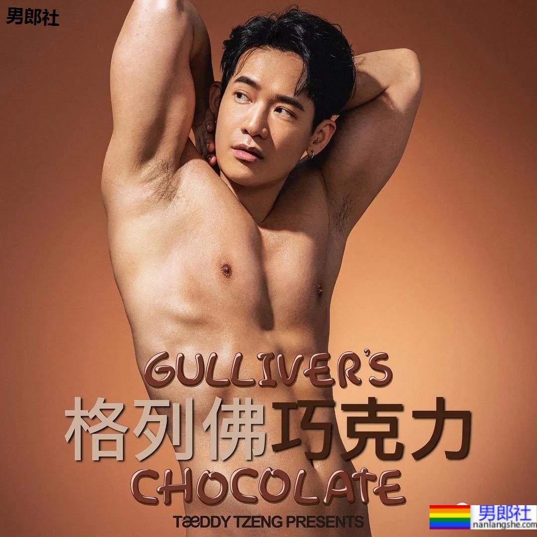 让12个肌肉男捏着自己拍大片,这画风…… - 51虹马 让12个肌肉男捏着自己拍大片,这画风…… - 51虹马