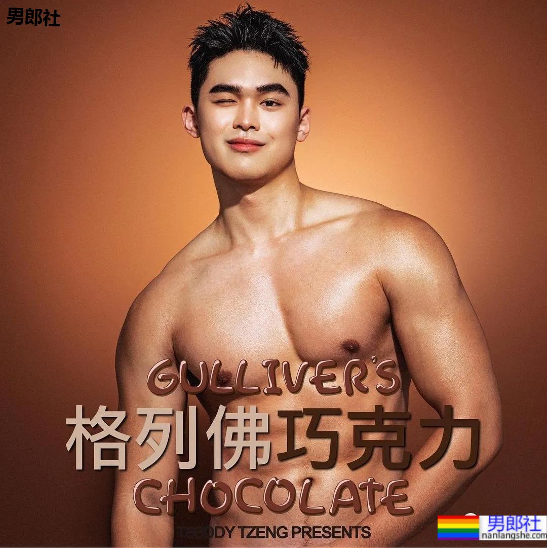 让12个肌肉男捏着自己拍大片,这画风…… - 51虹马 让12个肌肉男捏着自己拍大片,这画风…… - 51虹马