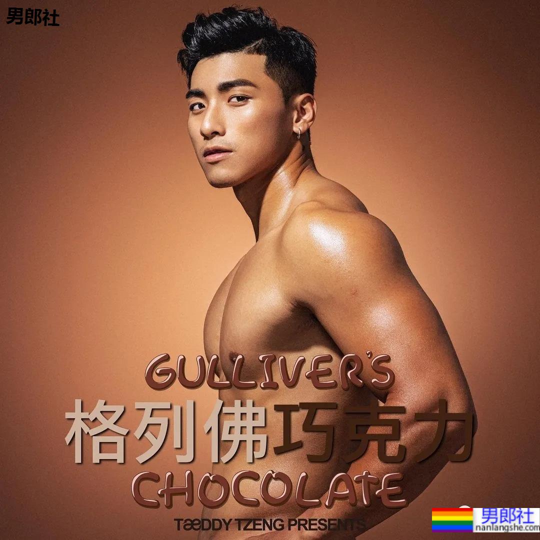 让12个肌肉男捏着自己拍大片,这画风…… - 51虹马 让12个肌肉男捏着自己拍大片,这画风…… - 51虹马