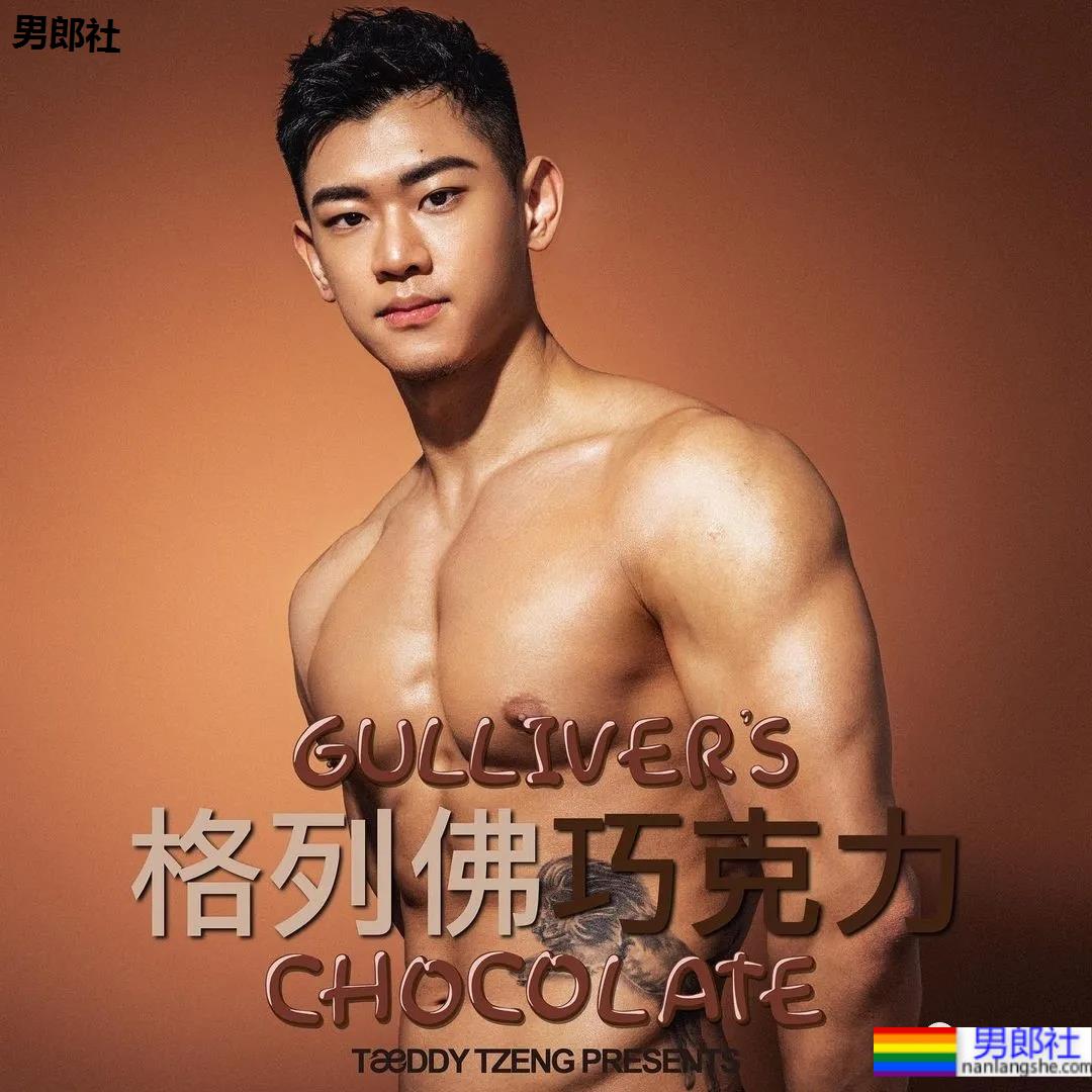 让12个肌肉男捏着自己拍大片,这画风…… - 51虹马 让12个肌肉男捏着自己拍大片,这画风…… - 51虹马