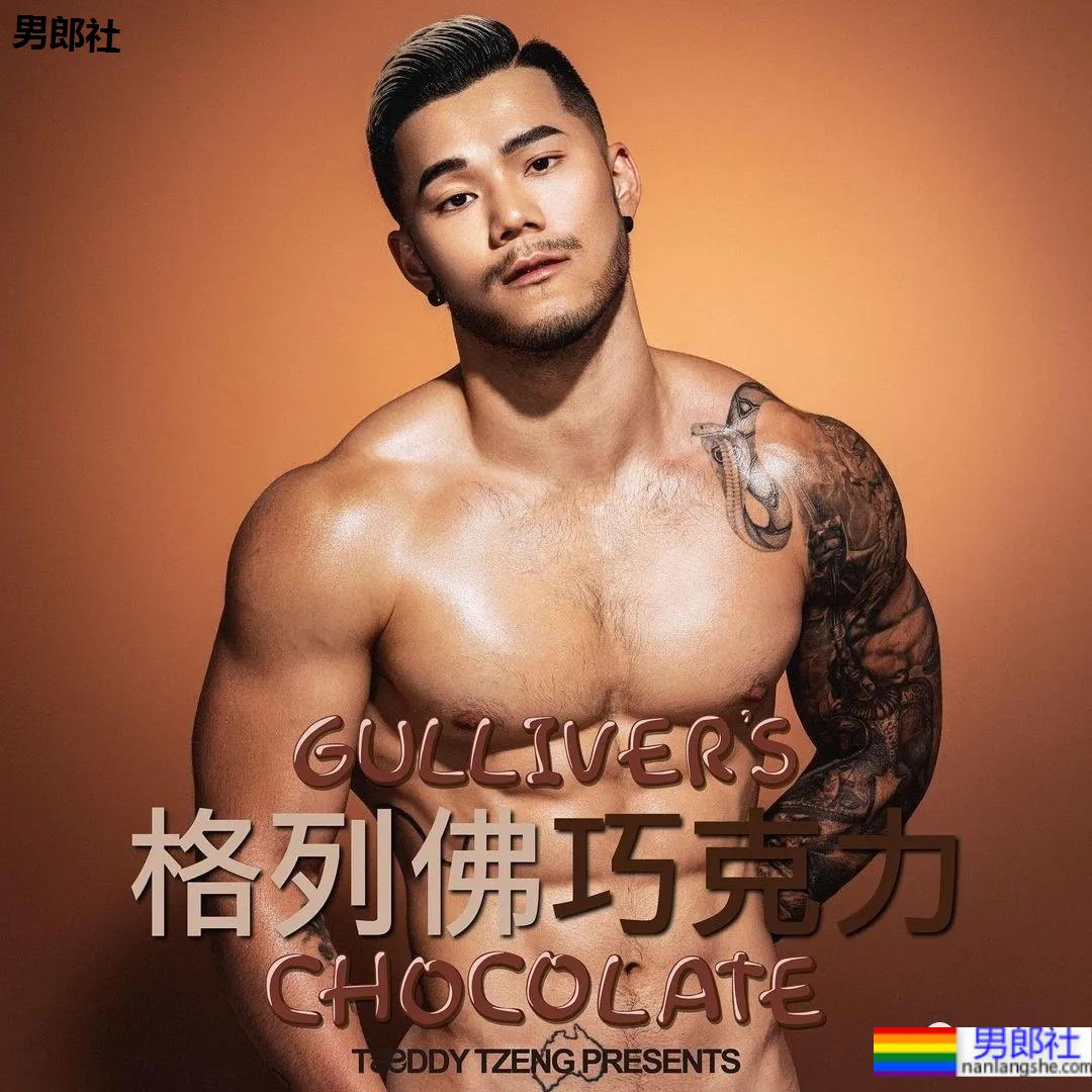 让12个肌肉男捏着自己拍大片,这画风…… - 51虹马 让12个肌肉男捏着自己拍大片,这画风…… - 51虹马