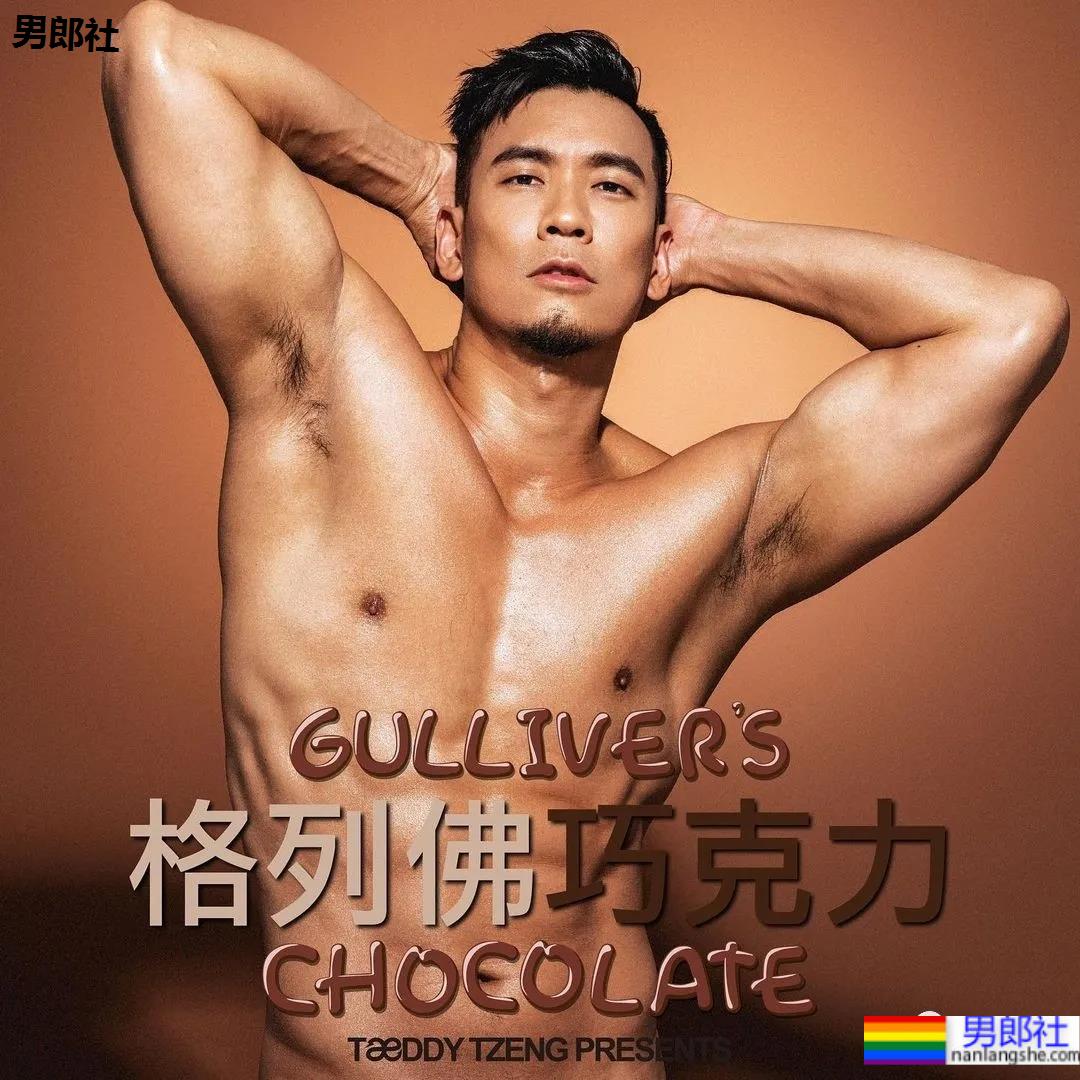 让12个肌肉男捏着自己拍大片,这画风…… - 51虹马 让12个肌肉男捏着自己拍大片,这画风…… - 51虹马