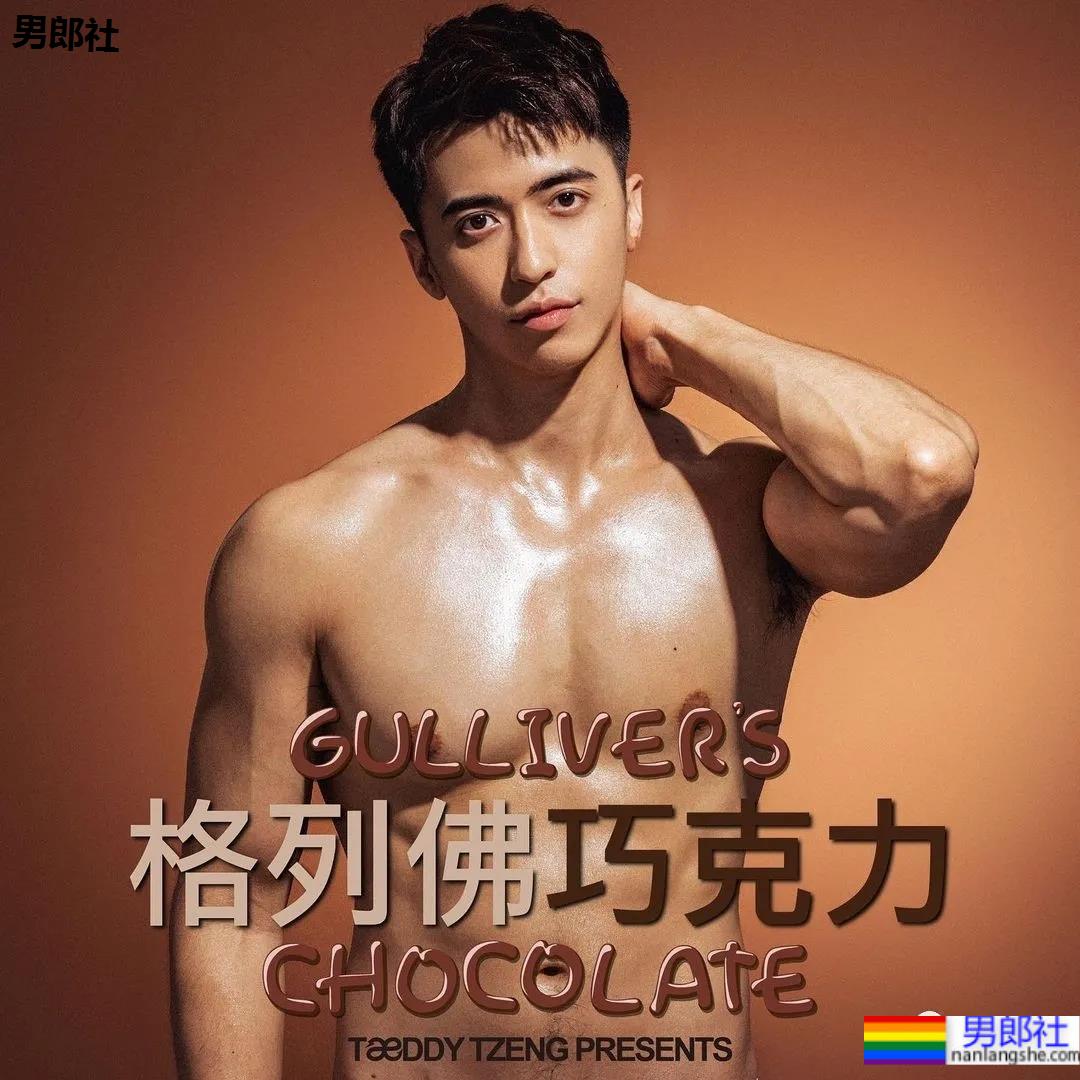 让12个肌肉男捏着自己拍大片,这画风…… - 51虹马 让12个肌肉男捏着自己拍大片,这画风…… - 51虹马