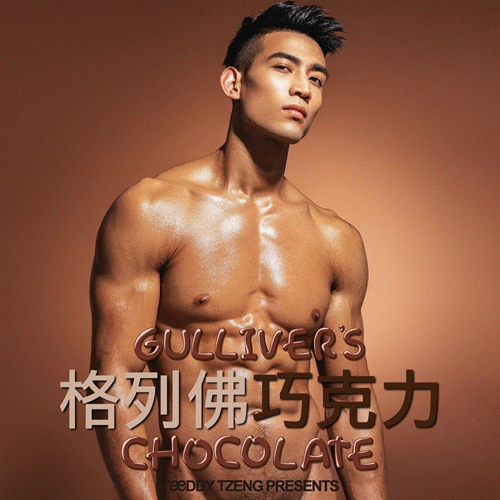 让12个肌肉男捏着自己拍大片,这画风…… - 51虹马 让12个肌肉男捏着自己拍大片,这画风…… - 51虹马