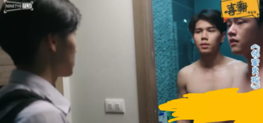 《邻家男孩》两个邻居男孩的爱情故事 - 51虹马 《邻家男孩》两个邻居男孩的爱情故事 - 51虹马