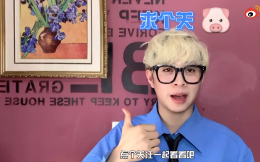 鹿道森在长沙的时光丨深度故事-51虹马