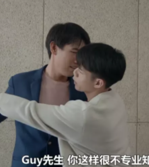 《恋爱设计师》一个创意工作室发生的爱情故事，胆小害羞受x霸道痞帅攻 - 51虹马