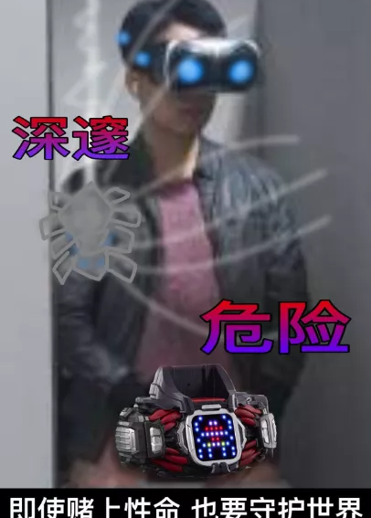 【社死】成都电子科技大学躲在厕所VR手冲 - 51虹马 【社死】成都电子科技大学躲在厕所VR手冲 - 51虹马