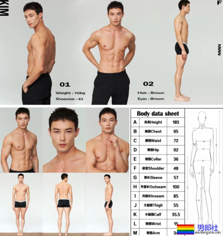 上海混血男模尺寸卡太火了,网友:求偶遇! - 51虹马 上海混血男模尺寸卡太火了,网友:求偶遇! - 51虹马