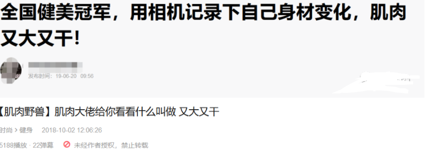 爱穿灰裤子的宁波教练火了！网友直呼新老公就是他了！ - 51虹马