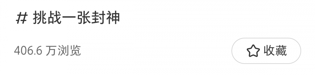 网红帅哥体育生肌肉男摄影师挑战一张封神！这该死的胜负欲！ - 51虹马