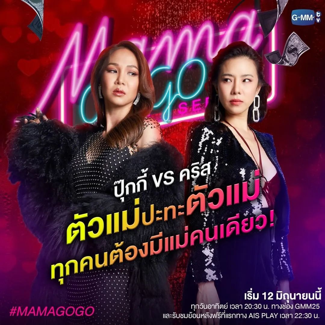 等了两年，这个剧终于开播了！泰国的牛郎创业剧 - 51虹马