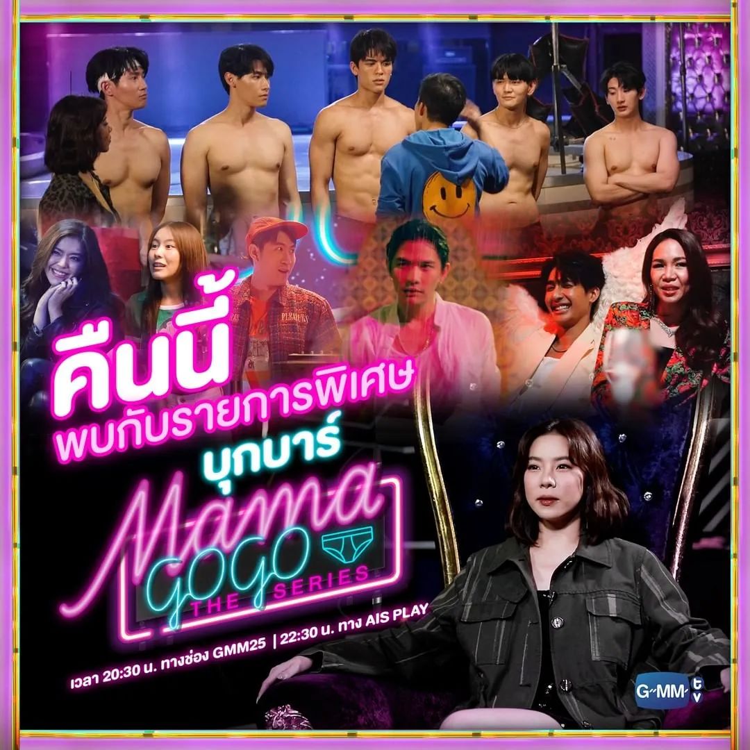 等了两年，这个剧终于开播了！泰国的牛郎创业剧 - 51虹马