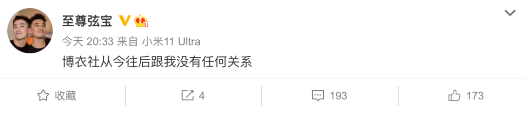 一姐没有分手,网友怀疑炒作 - 51虹马 一姐没有分手,网友怀疑炒作 - 51虹马