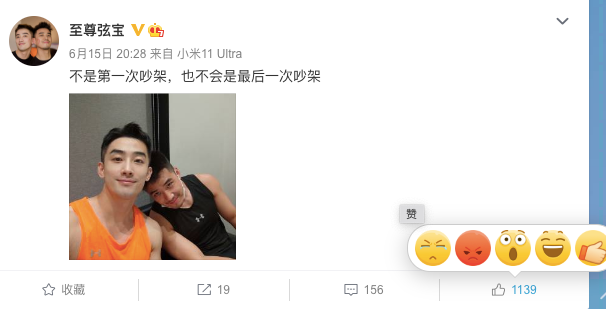 一姐没有分手,网友怀疑炒作 - 51虹马 一姐没有分手,网友怀疑炒作 - 51虹马