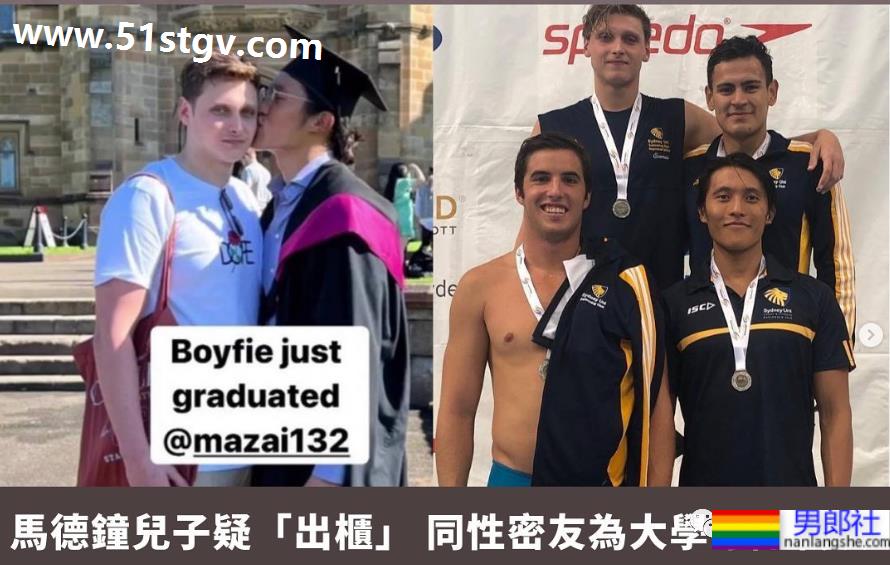 马德钟超帅的体育生儿子亲吻男生,性向成谜 - 51虹马 马德钟超帅的体育生儿子亲吻男生,性向成谜 - 51虹马