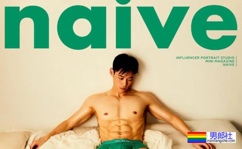 柔道小哥被拖去拍硬照写真,这身材也太可了吧! - 51虹马 柔道小哥被拖去拍硬照写真,这身材也太可了吧! - 51虹马