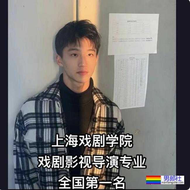 成都小帅哥夺上戏艺考状元火了，这颜值怎么样？ - 51虹马