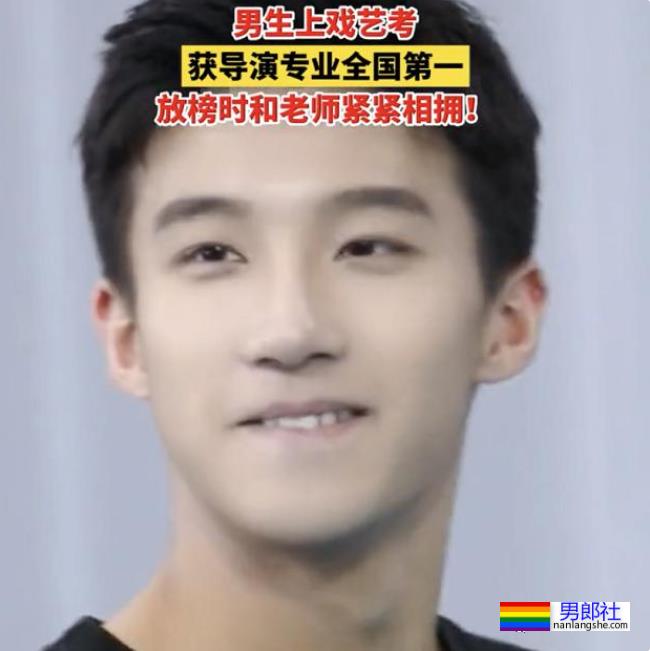 成都小帅哥夺上戏艺考状元火了，这颜值怎么样？ - 51虹马