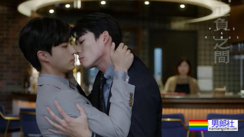 《正负之间》两对夫夫的到爱情碰撞。竹马x竹马-51虹马