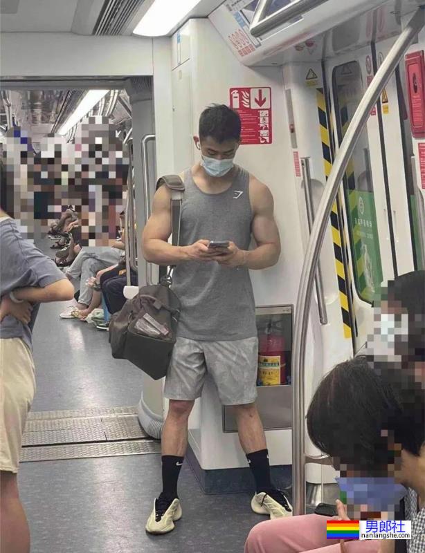 成都地铁偶遇灰裤子运动肌肉帅哥,这也太好看了 - 51虹马 成都地铁偶遇灰裤子运动肌肉帅哥,这也太好看了 - 51虹马