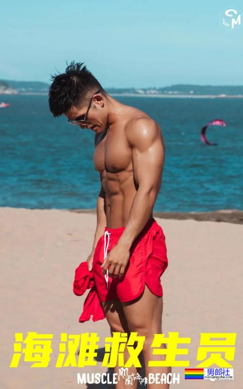 这清一色的红泳裤肌肉小哥哥在哪里？我也想去！ - 51虹马