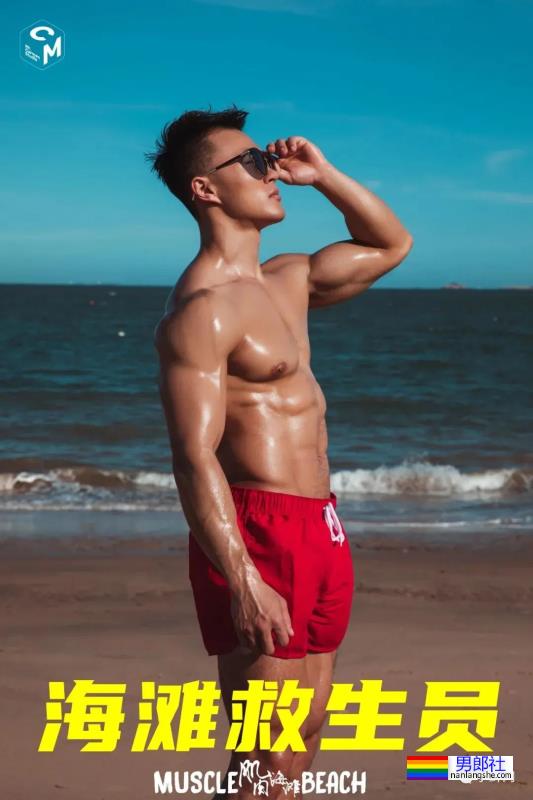 这清一色的红泳裤肌肉小哥哥在哪里？我也想去！ - 51虹马