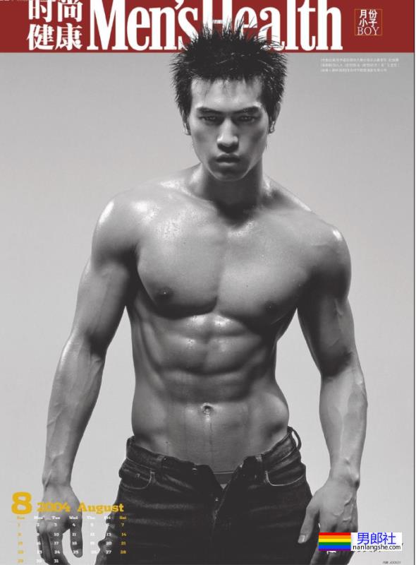 曾获刘姥姥颁奖的早期超火男模,如今变成这样了! - 51虹马 曾获刘姥姥颁奖的早期超火男模,如今变成这样了! - 51虹马