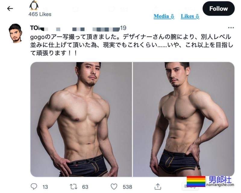 岛国小海鸥店员走红推特,看完他的肌肉照网友直呼快下海! - 51虹马 岛国小海鸥店员走红推特,看完他的肌肉照网友直呼快下海! - 51虹马