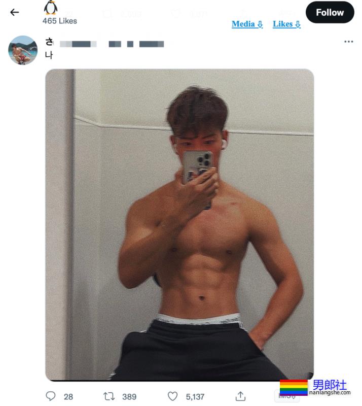 岛国小海鸥店员走红推特,看完他的肌肉照网友直呼快下海! - 51虹马 岛国小海鸥店员走红推特,看完他的肌肉照网友直呼快下海! - 51虹马