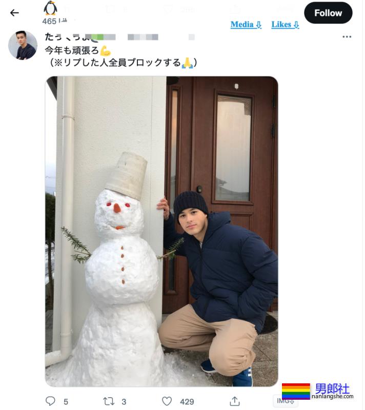 岛国小海鸥店员走红推特,看完他的肌肉照网友直呼快下海! - 51虹马 岛国小海鸥店员走红推特,看完他的肌肉照网友直呼快下海! - 51虹马