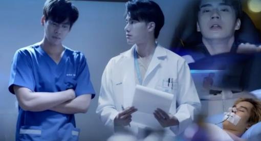 《分诊处》悬疑惊悚奇幻BL剧，急诊医生陷入循环 - 51虹马