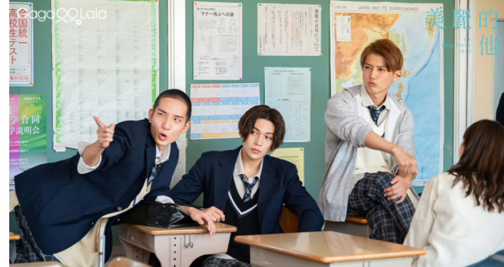 日本银河赏 My Best TV 大赏连三年颁给 BL 剧 《昨日的美食》、《30 岁处男》与《美丽的他》共创日腐巅峰 - 51虹马 日本银河赏 My Best TV 大赏连三年颁给 BL 剧 《昨日的美食》、《30 岁处男》与《美丽的他》共创日腐巅峰 - 51虹马