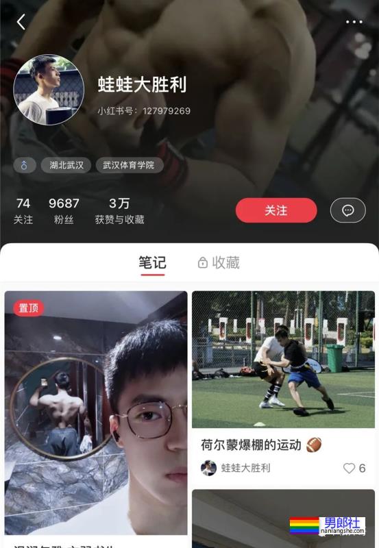 武汉体育学院的体育生，拉低运动裤秀人鱼线 - 51虹马