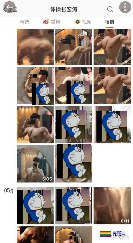 不输美国队长！体操冠军张宏涛因身材自拍照被判定违规…… - 51虹马