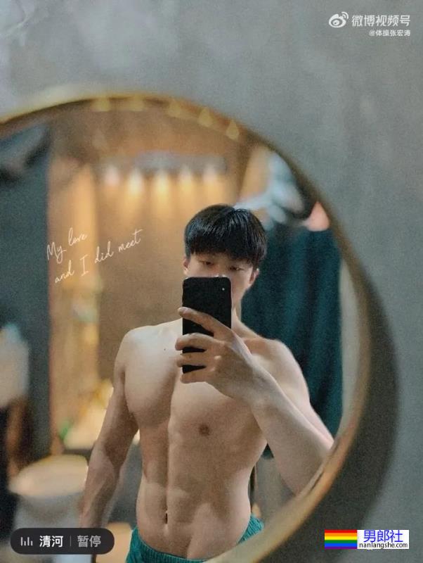 不输美国队长！体操冠军张宏涛因身材自拍照被判定违规…… - 51虹马