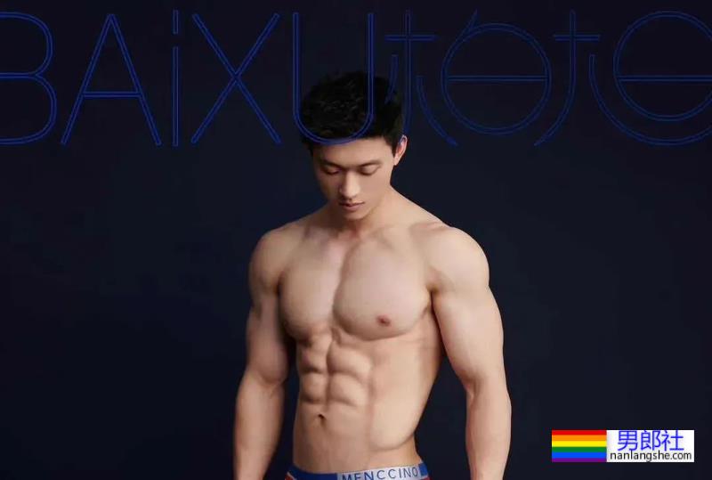 这样的公狗腰肌肉Boy，你爱吗？ - 51虹马