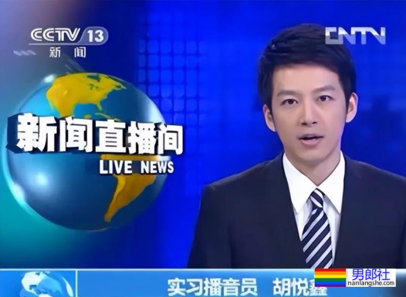 央视最帅主播胡悦鑫结婚了？现在变这样了！ - 51虹马