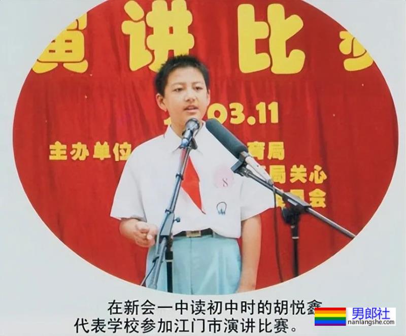 央视最帅主播胡悦鑫结婚了？现在变这样了！ - 51虹马