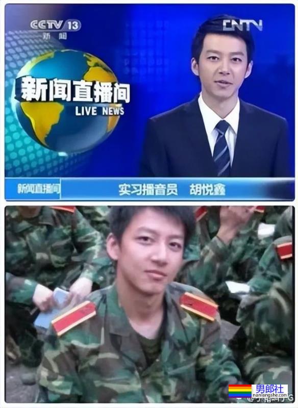 央视最帅主播胡悦鑫结婚了？现在变这样了！ - 51虹马