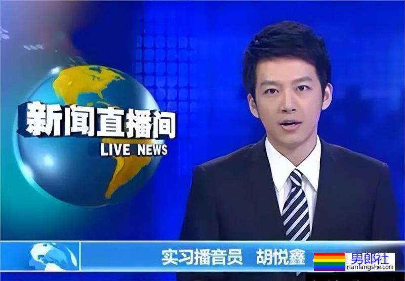 央视最帅主播胡悦鑫结婚了？现在变这样了！ - 51虹马