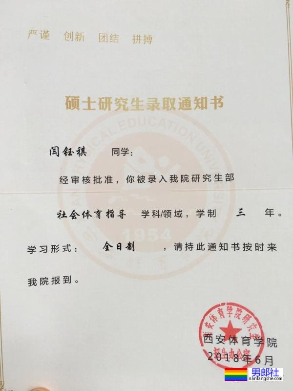 参加《非诚勿扰》被疯抢的西安体院男生,184CM的陕北汉子怎么样了呢? - 51虹马 参加《非诚勿扰》被疯抢的西安体院男生,184CM的陕北汉子怎么样了呢? - 51虹马