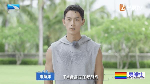 主打体育生的综艺终于官宣了！这阵容太让人失望了！ - 51虹马