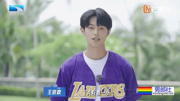 主打体育生的综艺终于官宣了！这阵容太让人失望了！ - 51虹马