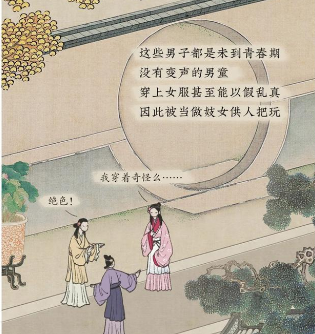 沉浸式体验：古代青楼“男宠”的一生，网友看完表示：命运多坎坷 - 51虹马