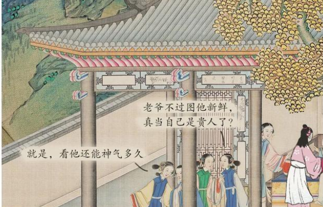 沉浸式体验：古代青楼“男宠”的一生，网友看完表示：命运多坎坷 - 51虹马