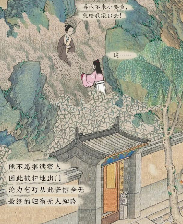 沉浸式体验：古代青楼“男宠”的一生，网友看完表示：命运多坎坷 - 51虹马