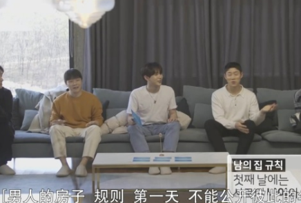 《男人们的恋爱》-51虹马